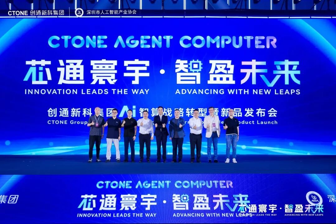 Strategic Launch Officially Begins