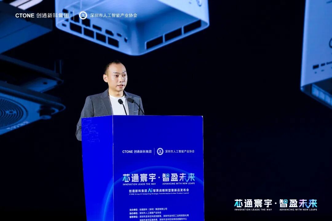 New Product Launch