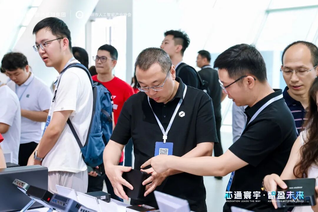 CTONE AI Computing Eco-system Exhibition Hall