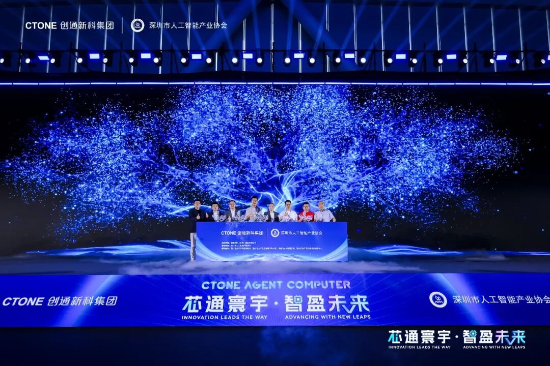 AI Eco-Tree Launch Ceremony