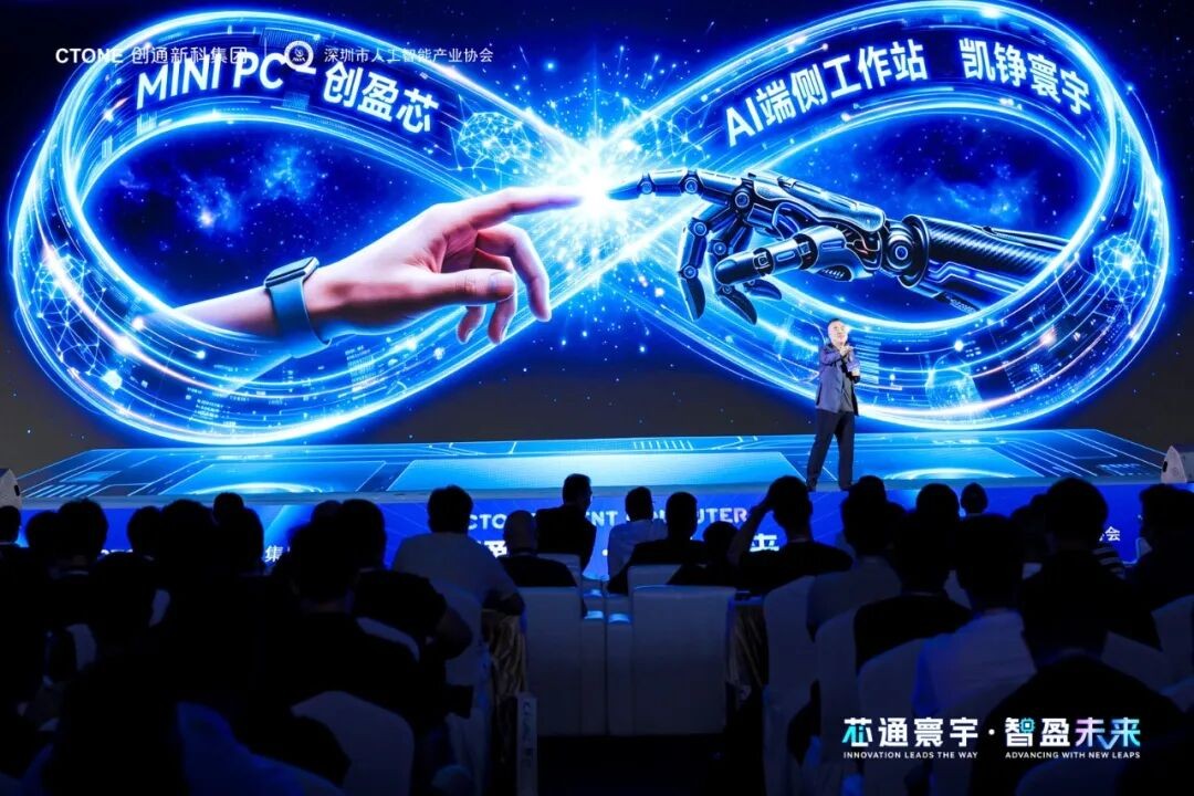 Chairman Dou Kai Speech