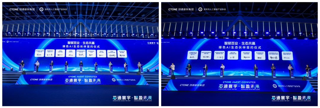 Green AI Eco-system Partner Signing Ceremony